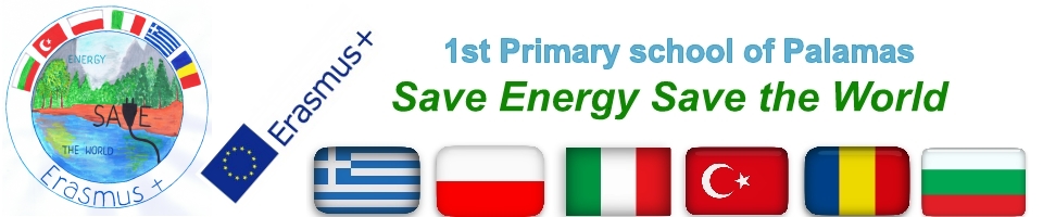 1ο Δημοτικό Σχολείο Παλαμά Καρδίτσας – Save Energy Save the  World